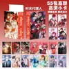 Cartas de Anime Populares para Atacado Celebridades 55 Peças Zhao Lusi Song Yuqi Demon Slayer Mercadoria Cartas Polaroid Lomo