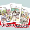 Cómics para jóvenes para desarrollar el pensamiento lateral, cultivar habilidades de resolución de problemas de primer nivel, mejorar la inteligencia emocional y aprender a comportarse en sociedad - material de lectura extracurricular