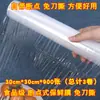 Rollo grande de film transparente para uso doméstico, grado alimenticio, envoltorio de cocina comercial, salón de belleza, para cortar