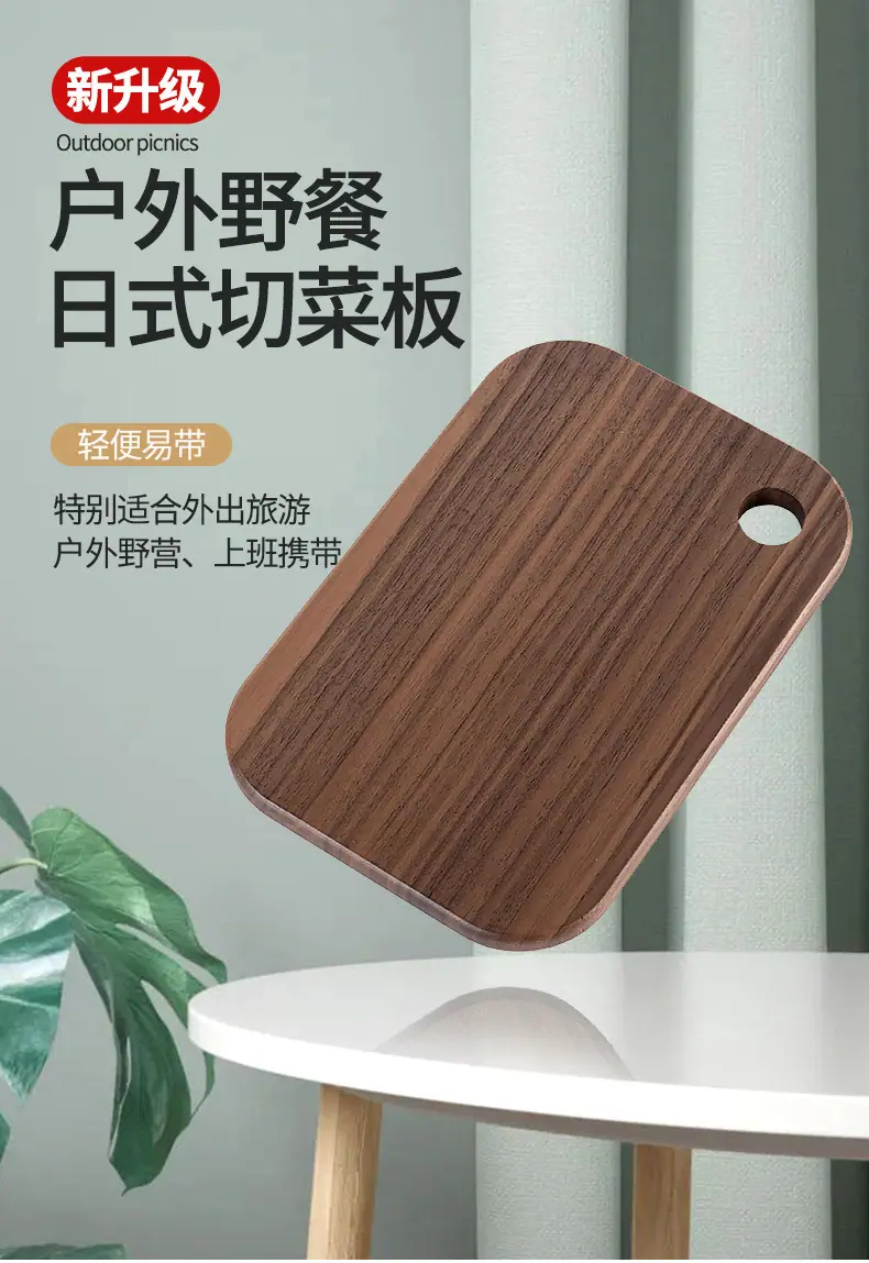 工厂日式切菜板_01.jpg