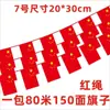 Bandera Nacional Banderín Pequeña Bandera Roja Bandera Roja de Cinco Estrellas Pequeña China Bandera Decorativa Colgante Bandera Colorida Bandera de Arreglo Festivo del Día Nacional Cadena de Banderas