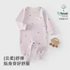 Macacão de Bebê Tipo a Veludo Macio Sem Costura Manga Longa Macacãozinho Primavera e Outono Lenzing Modal Roupa de Engatinhar Pijama Infantil para Todas as Estações