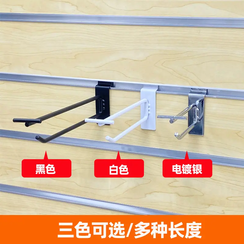 三色槽板双线主图1+1