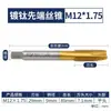 Broca de alta velocidad de acero HSS, macho de roscar de fresado completo, punta de roscar espiral con recubrimiento de titanio, para agujero pasante, taladro para cable de alimentación, m2-20mm