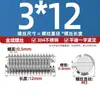 Tornillos de Máquina de Cabeza Plana de Acero Inoxidable 304, Tornillos de Fijación, Tornillos sin Cabeza, Tornillos de Fijación Ranurados, Tornillos de Bloqueo M2M8