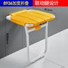 Taburete plegable de baño asiento de ducha montado en la pared antideslizante con respaldo sin perforaciones inodoro taburete de baño para ancianos