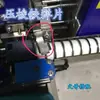 Acessórios para Máquina de Enrolamento Totalmente Automática: Interruptor Sensor de Disco, Gancho Roda para Ranhura de Bobina 1.6, Almofada de Borracha, Mola Helicoidal Giratória de Disco