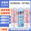 Spray Desodorante para Calçados Esterilização Desodorante para Sapatos Fragrância para Pés Tênis Remoção de Ácaros Bacteriostase Desodorante Artefato