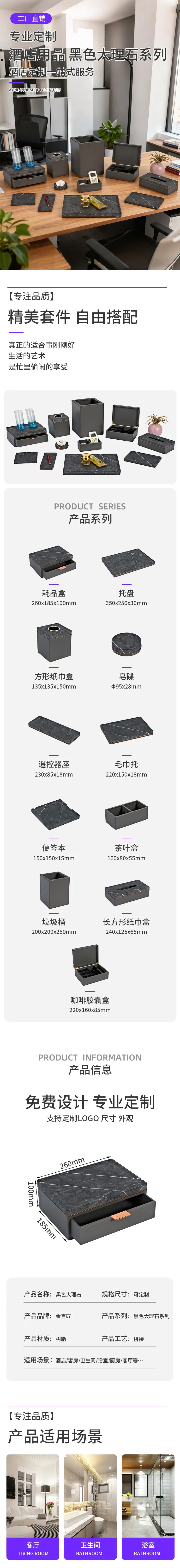 黑色大理石.jpg