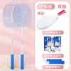 Bo'weiqi Raqueta de Bádminton de Fibra de Carbono Completa 4U5U Ultraligera Ofensiva Hombres y Mujeres Adulto Venta al por Mayor