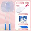 Raqueta de Bádminton de Fibra de Carbono Completa 4U5U Ultraligera Tipo Ofensivo para Hombres y Mujeres Adultos Mayoreo