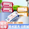 Especial transfronteiriço para limpeza de lenços umedecidos para mãos de bebês, lenços umedecidos para mães e bebês, pacote grande e espesso de papel para lenços umedecidos, geração de atacado de comércio exterior