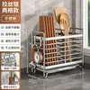 Caixa de armazenamento de pauzinhos para cozinha, porta-pauzinhos multifuncional, suporte de parede para utensílios domésticos, gaiola para colheres e pauzinhos com escorredor