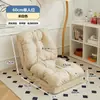 Pessoa preguiçosa tatami celebridade da internet quarto duplo dobrável pequeno sofá-cama japonês pessoa preguiçosa sofá tipo piso quarto lazer