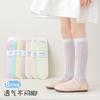 Calcetines de Malla Transpirable Ultradelgados de Verano para Niños Calcetines Apilables Calcetines de Princesa hasta la Rodilla de Media Caña para Niñas Calcetines Largos Antimosquitos para Bebé