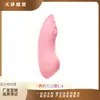 Roselex Xiaolei Usa um Ovo Vibratório - Mini Brinquedo Sexual Vibratório Controlado Remotamente, Não Inserível, Estimulante para Mulheres