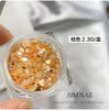 Material de arte de unha de concha quebrada natural estilo japonês, multicolorido, irregular, tamanho pequeno, material de decoração de unha de concha mágica