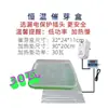 Incubadora para Germinar Semillas de Sandía Incubadora Pequeña Máquina de Temperatura Constante Control de Temperatura de Plántulas Diferencia de Temperatura Caja para Germinar Frijoles