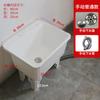 Fregadero para Trapeador Balcón Tamaño Grande Patas Altas Plástico Fregadero para Trapeador Fregadero para Trapeador Doméstico Fregadero de Baño Tanque Lavabo para Trapeador de Piso