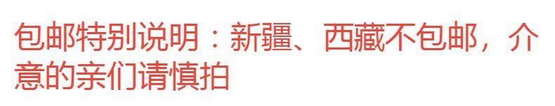 一键上货_20250226143014