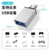 Adaptador de Liga de Alumínio USB 3.0 Fêmea para Micro V8 Celular Android Pen Drive Adaptador Conversor para Teclado e Mouse