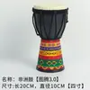 Tambor Africano al por Mayor Tambor Profesional 4 pulgadas 6 pulgadas Tambor de Mano Tienda de Música Tambor para Principiantes de Piel de Cabra Tambor de Percusión Instrumento Tambor de Mano