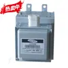 Magnetron de micro-ondas original desmontado de 1000 W, modelo 2M219J, 6 kW, 24 polegadas, totalmente inspecionado.