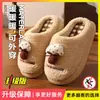 Lindas Zapatillas de Algodón con Hongo para Mujer, Novedad Otoño e Invierno 2026, Zapatillas de Algodón Cálidas de Felpa Antideslizantes para el Hogar para Mujer