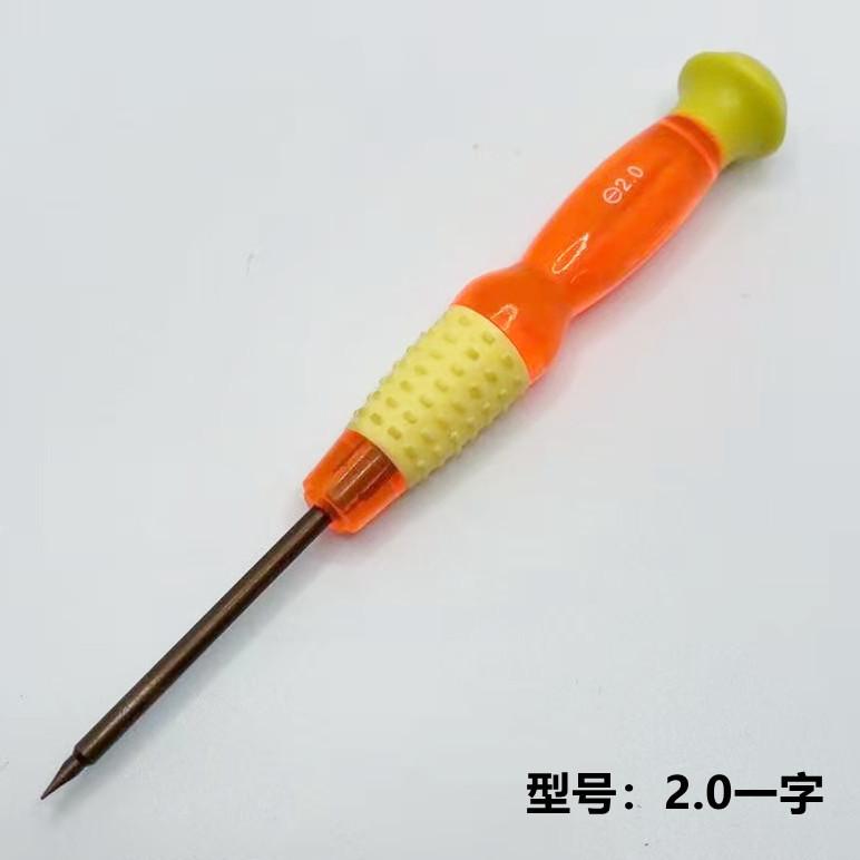 2.0一字 sku.jpg
