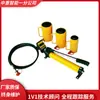 Probador Portátil de Extracción de Pernos de Anclaje Hidráulicos Probador Confiable de Extracción de Pernos de Anclaje Sellados Cable de Anclaje Probador de Extracción de Pernos de Anclaje