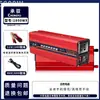 Inversor de Onda Sinusoidal de Alta Potencia para Uso Doméstico, Industrial y de Vehículo Convertidor de Batería de 12V24V48V60V a 220V