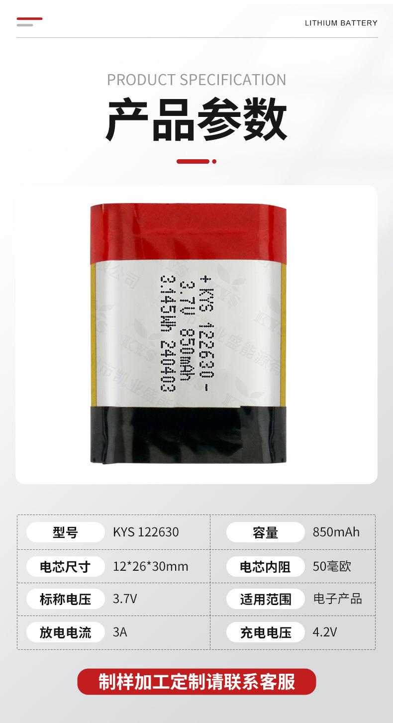 122630详情_07.jpg