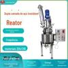 As Especificações Podem Ser Personalizadas, Reator Keda 5L de Aço Inoxidável de Camada Dupla, Pequeno Reator de Aquecimento Elétrico, Pequena Caldeira Experimental