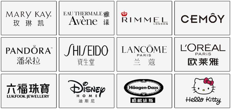 合作品牌.jpg
