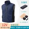 Ropa con ventilador en la cintura, modelo nuevo personalizado, venta al por mayor transfronteriza, ropa de protección solar y aire acondicionado para el verano, ropa de trabajo para enfriamiento al aire libre
