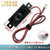 Altavoz para Máquina Publicitaria 3070/1853/4/8 Ohm 2/3/5/10W Watt Altavoz para TV LCD Sistema de Audio Todo en Uno