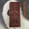 Rayo Madera de Azufaifo Ficha de Zhang Wulang Ficha Plegable Meishan Pai Tong Ficha Orden de Meishan Chen Xilang