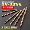 Juego de Brocas Helicoidales de Vástago Recto de Acero Inoxidable con Cobalto para Taladro Eléctrico, Alta Dureza para Perforar Metal y Acero