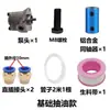 Taladro Eléctrico Manual Conectado a Bomba de Engranajes Cicloidal para Cambio de Aceite, Llave Eléctrica para Bombear y Llenar Aceite de Engranajes, Aceite Hidráulico, Bomba de Aceite para Transmisión