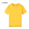 Camiseta Masculina 200g Algodão Puro Ombro Normal Manga Curta Gola Redonda Cor Sólida Meia Manga Roupa de Trabalho Camisa Publicitária Atacado Bordado Personalizado