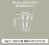 Vaso PET transparente para bebida fría desechable para café, leche, té, vaso de plástico para llevar comercial, vaso de embalaje de plástico calibre 98 al por mayor 1