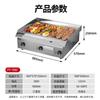 Chapa Elétrica Xilai Sheng Chapa Elétrica e a Gás Comercial para Vendedores Ambulantes, Adequada para Fazer Panquecas Grelhadas à Mão, Teppanyaki, Bife e Panquecas