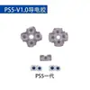 Controlador PS5 en Stock Botones de Goma Conductiva de Silicona, Almohadillas de Goma para Cruceta para PS2/3/4/5 Venta al por Mayor Certificación Industrial
