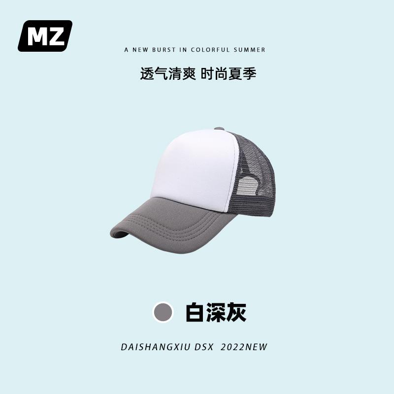白深灰