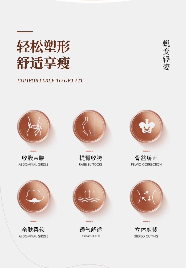 详情页 (3).jpg
