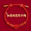 Pulsera de Hilo Rojo Estilo Nuevo al por Mayor para Hombres y Mujeres, Cuerda Tejida Hecha a Mano que No se Desvanece, Pulsera de Hilo Rojo para Parejas