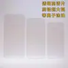 Película Temperada Totalmente Transparente para iPhone 15 Apple 15Promax Alto Alumínio Grande Arco HD Película de Vidro Temperado