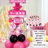Baoshishi 520 Decoração de Cena para o Dia dos Namorados Balão Flutuante de Mesa Loja de Shopping Balcão Atmosfera Enfeites de Mesa Suporte