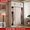 Armario para uso doméstico en el dormitorio, puerta corredera, nuevo modelo 2026, tablero ecológico de madera maciza, armario grande para viviendas de alquiler