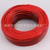 Suministro Directo de Fábrica Descuento al Por Mayor Cables de Audio Paralelos Rojos y Negros Paquetes Cables Paralelos Cables de Alimentación Cables de Procesamiento de Materiales Lado a Lado